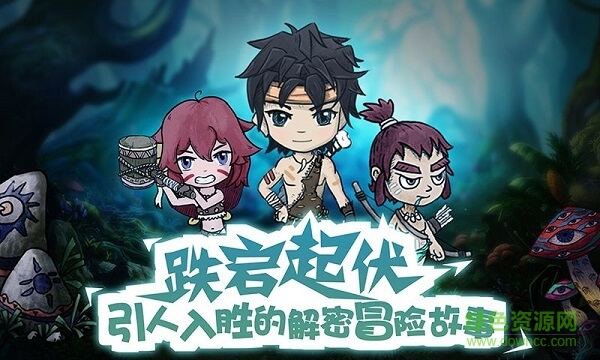 阿不单机版下载