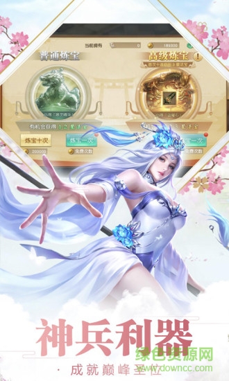 浩凡网络黎明神战手机版