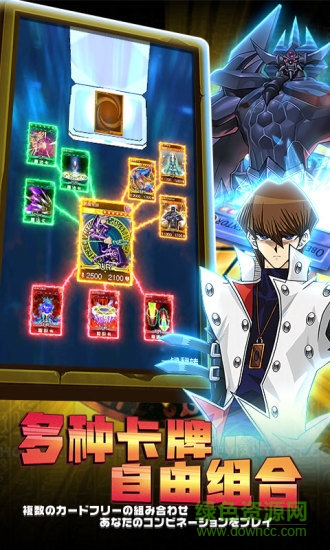 小米阵线对决手游