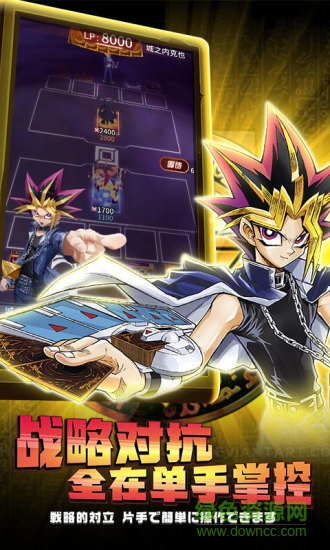 阵线对决腾讯安卓版下载