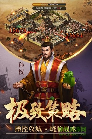 爆破三国百度版 爆破三国百度游戏