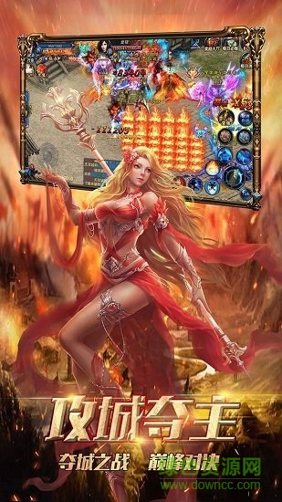 剑指霸业最新版手游下载