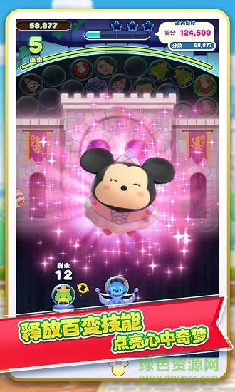 迪士尼梦之旅下载