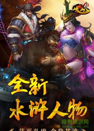 岐山小米版下载