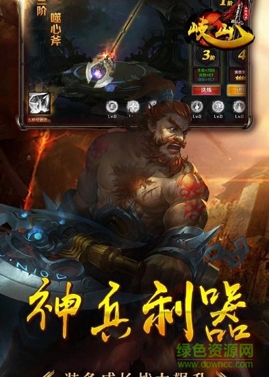 岐山萌宠版 岐山萌宠版手游