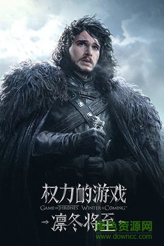 权力的游戏凛冬将至体验服