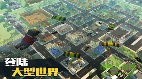 像素人吃鸡为王无限金币钻石版