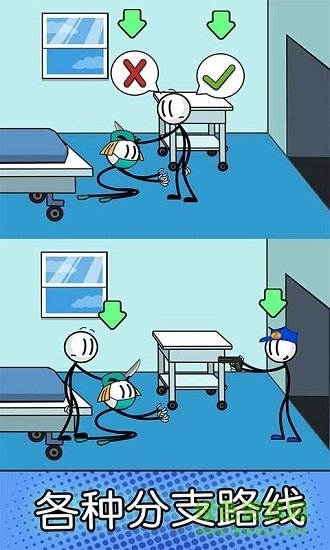 火柴人神逃脱 火柴人神逃脱正式版下载