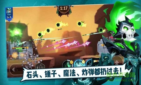 两座城池游戏下载