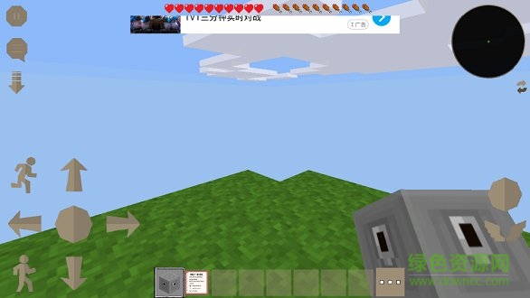 我的岛屿世界手游 我的岛屿世界中文版