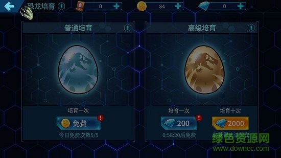 侏罗纪世界2游戏下载