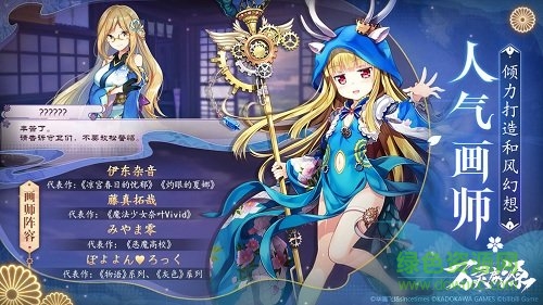 万灵启源游戏九游版