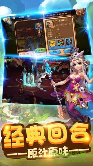 放置文明 放置文明免费版手游下载