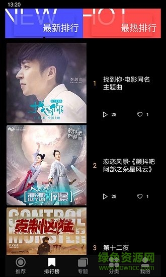 动态视频桌面安卓版下载