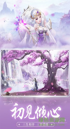 天蝎游戏毒仙传 天蝎互动手游毒仙传