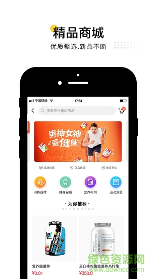 北鹿运动 北鹿运动软件下载