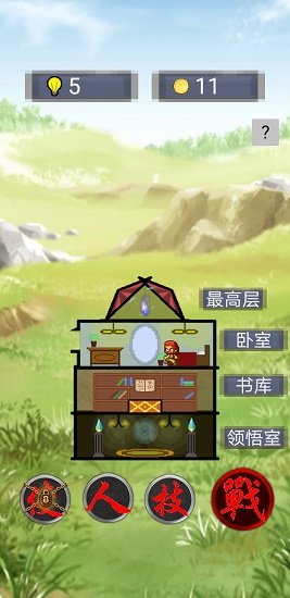 单词勇者大冒险最新版手游下载