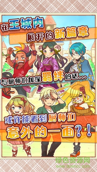 饱腹市场2手游下载