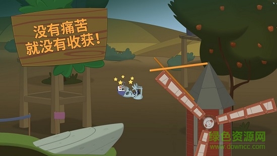 行走大师单机版下载