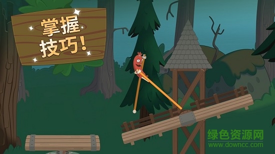 行走大师 行走大师手机下载