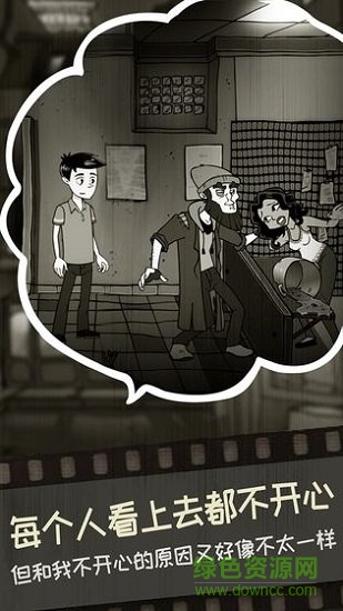 脚下的路 脚下的路最新版手游下载