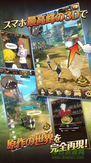 七大罪光与暗之交战免费下载