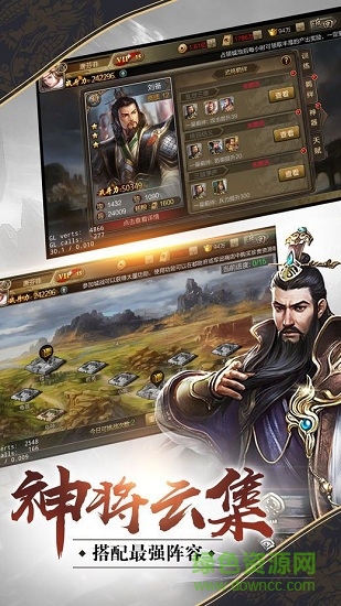 考拉三国神将版手游 考拉三国神将版游戏