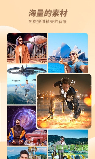 cutcut智能抠图下载