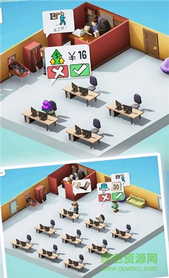 办公室大作战 办公室大作战游戏下载