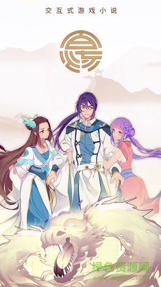 百炼三国内购 百炼三国