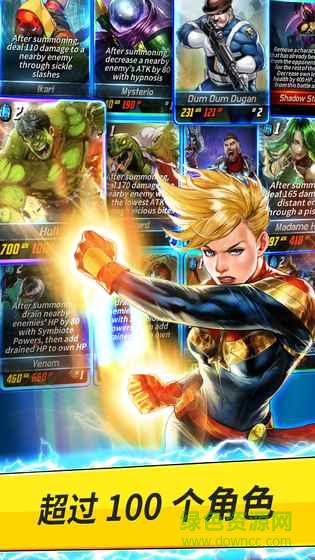 漫威决战前线内购 漫威决战前线下载