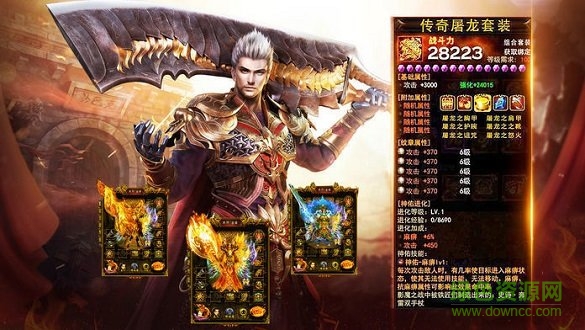 裁决单职业 裁决单职业最新版手游下载