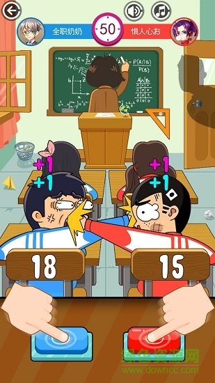 同桌大作战苹果手游 同桌大作战苹果版