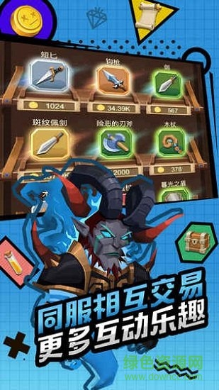 刀剑魔药内购下载