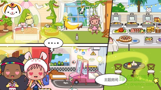 米加小镇度假之旅最新下载