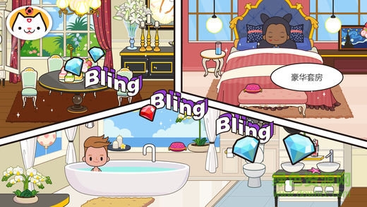 米加小镇度假之旅苹果下载