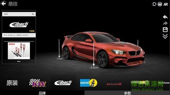 汽车改装模拟器正式版免费下载