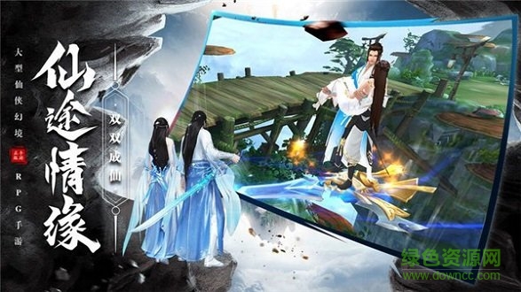 千腾游戏热血侠侣 千腾热血侠侣手游