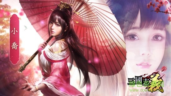 三国志义 三国志义手游下载