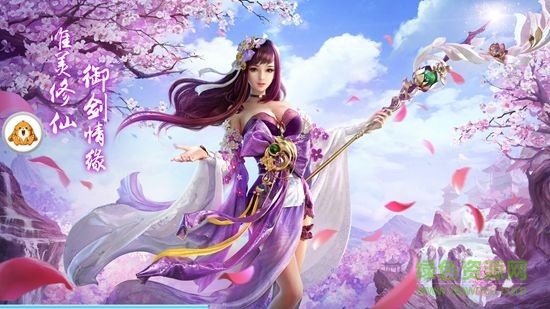 大梦龙途剑起八荒最新版