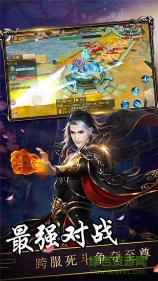 剑来传说安卓版