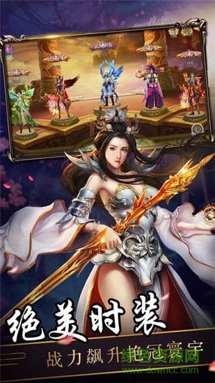 手趣手游剑来传说