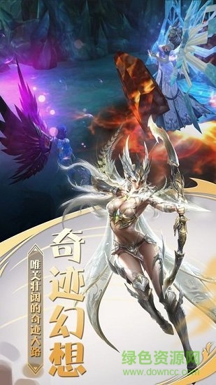 千腾游戏血战奇迹