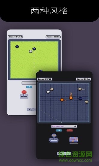 谜之滚球 谜之滚球手游下载