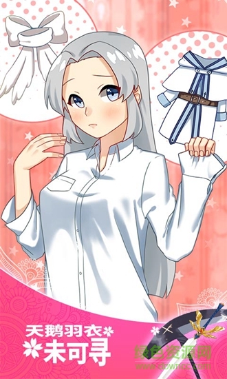 女武神与死神 女武神与死神手机版