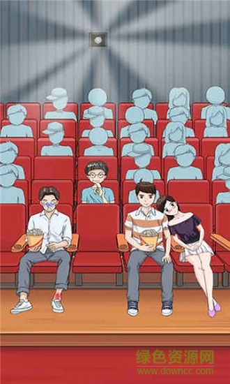 拆散情侣大作战2下载