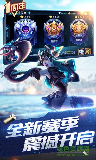 大枪神对决梦龙途