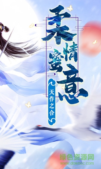 9130九州诛神录手机版