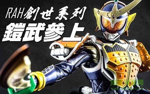 假面骑士铠武模拟器下载