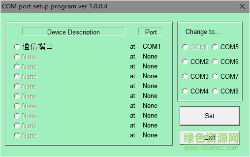 usb转串口驱动 usb转串口驱动通用版